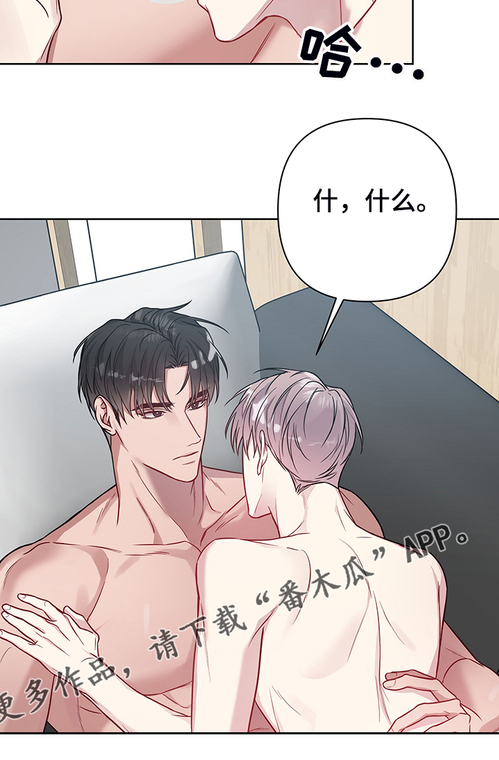 第39章：问题很严重啊16