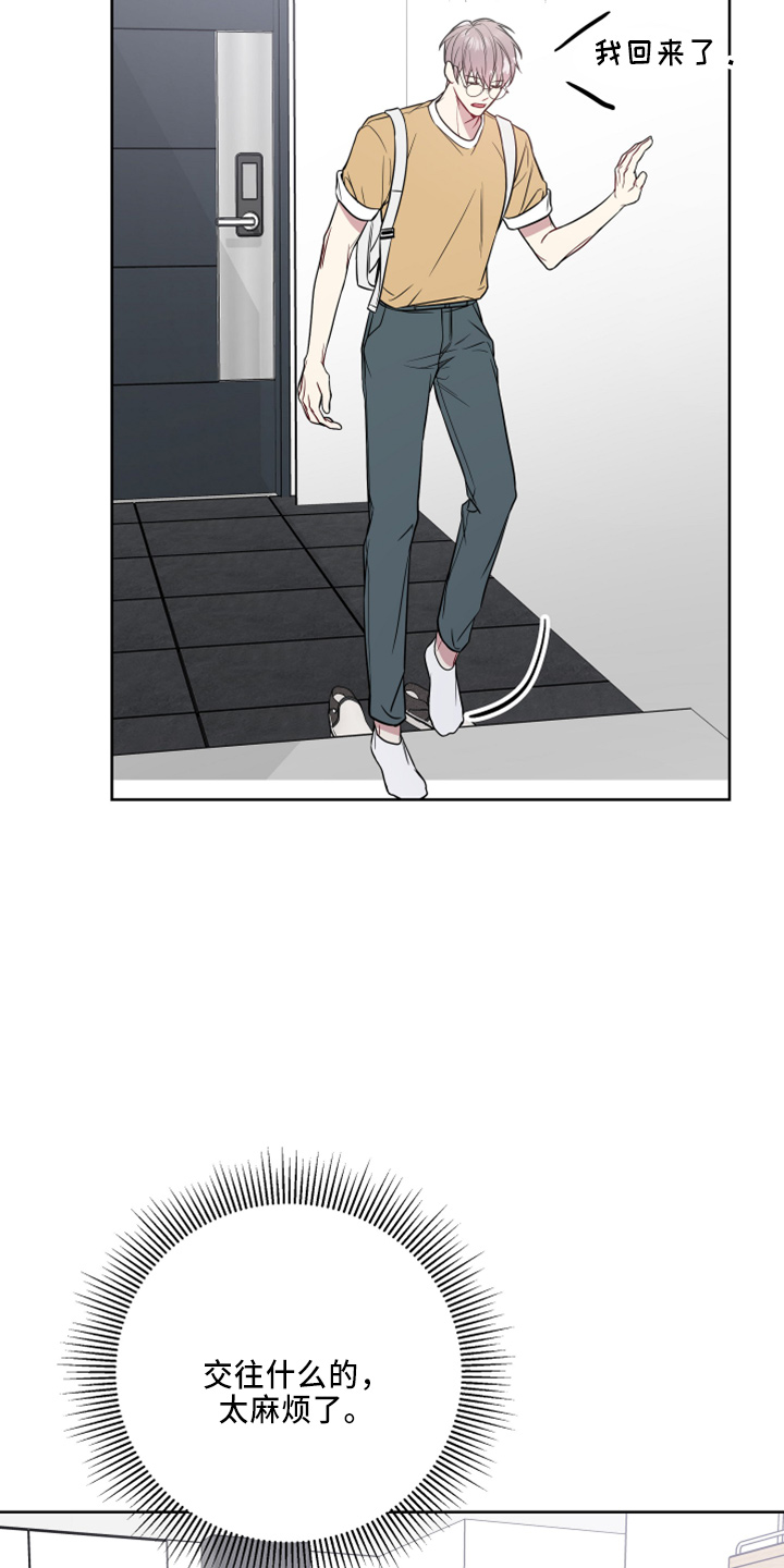 第81章：要聋了5