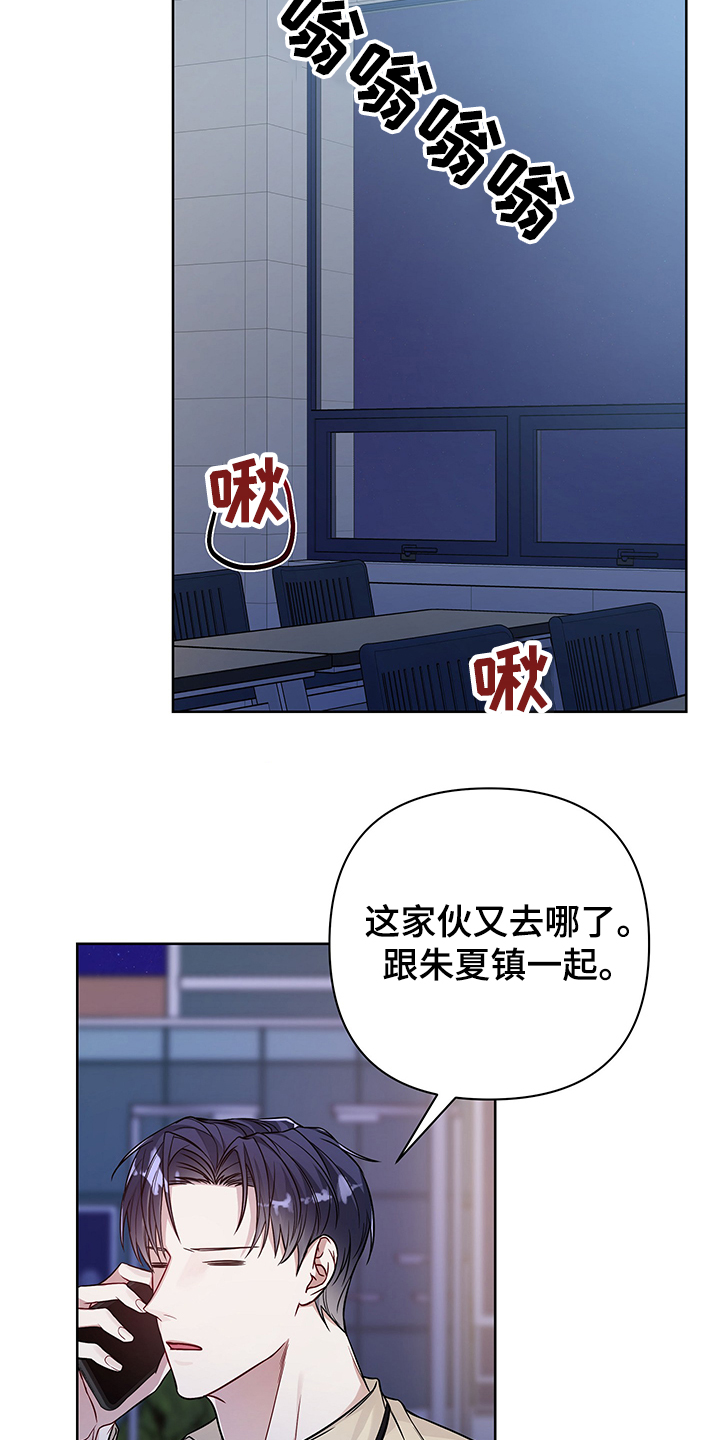 第35章：又去哪了7