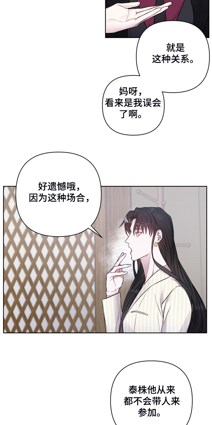 第43章：姐弟7