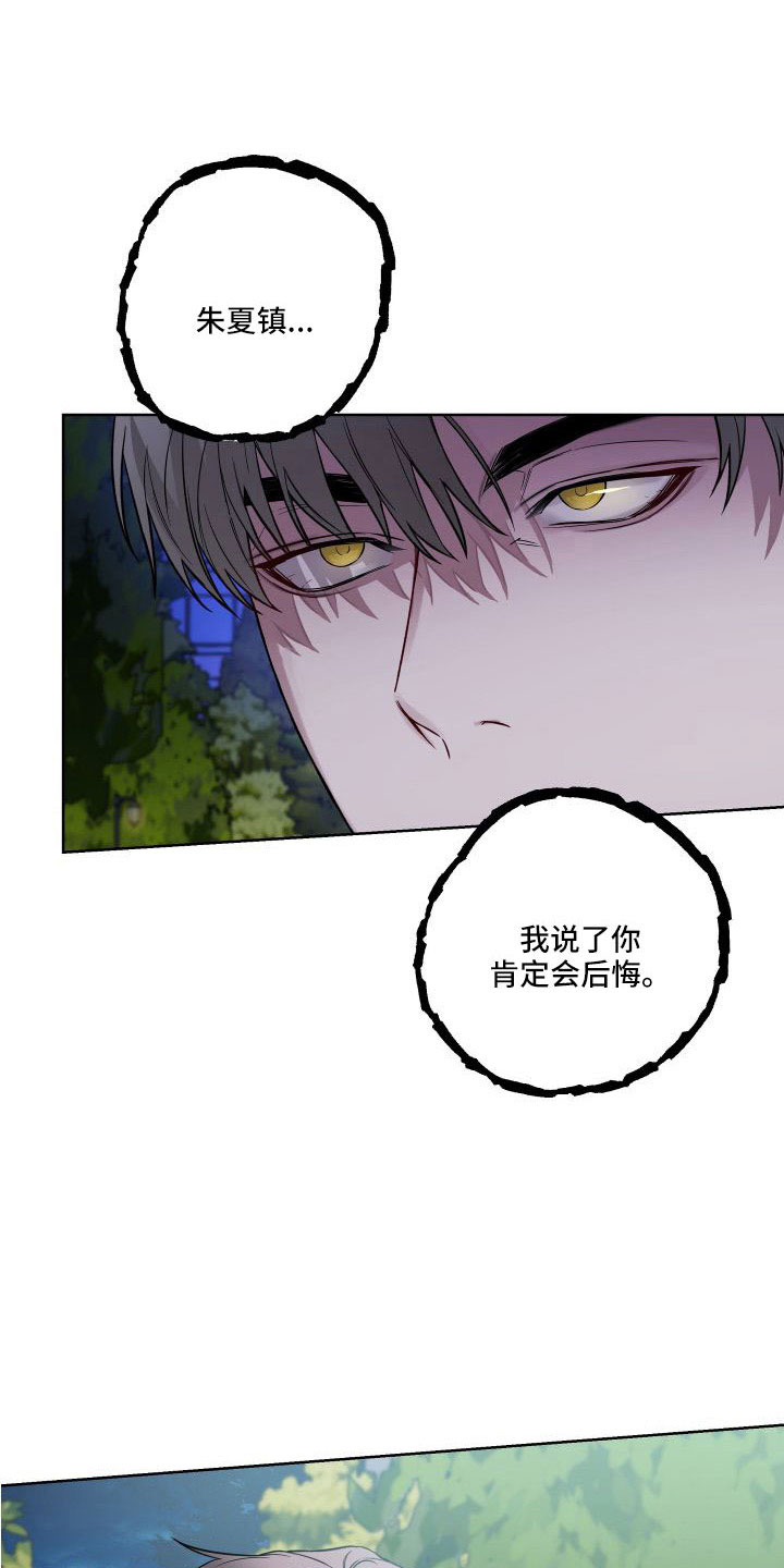 第95章：这是哪6