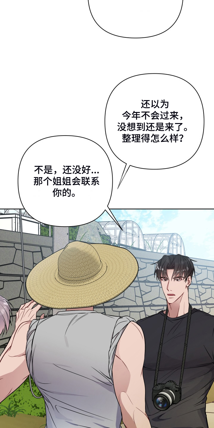 第60章：爷爷3