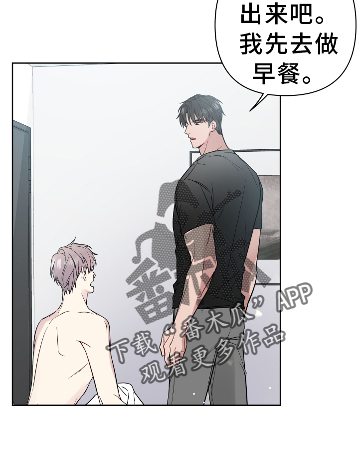 第118章：2年后17