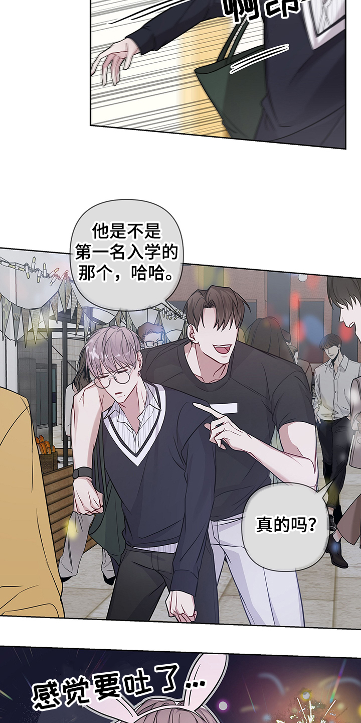 第29章：没做过的行为15