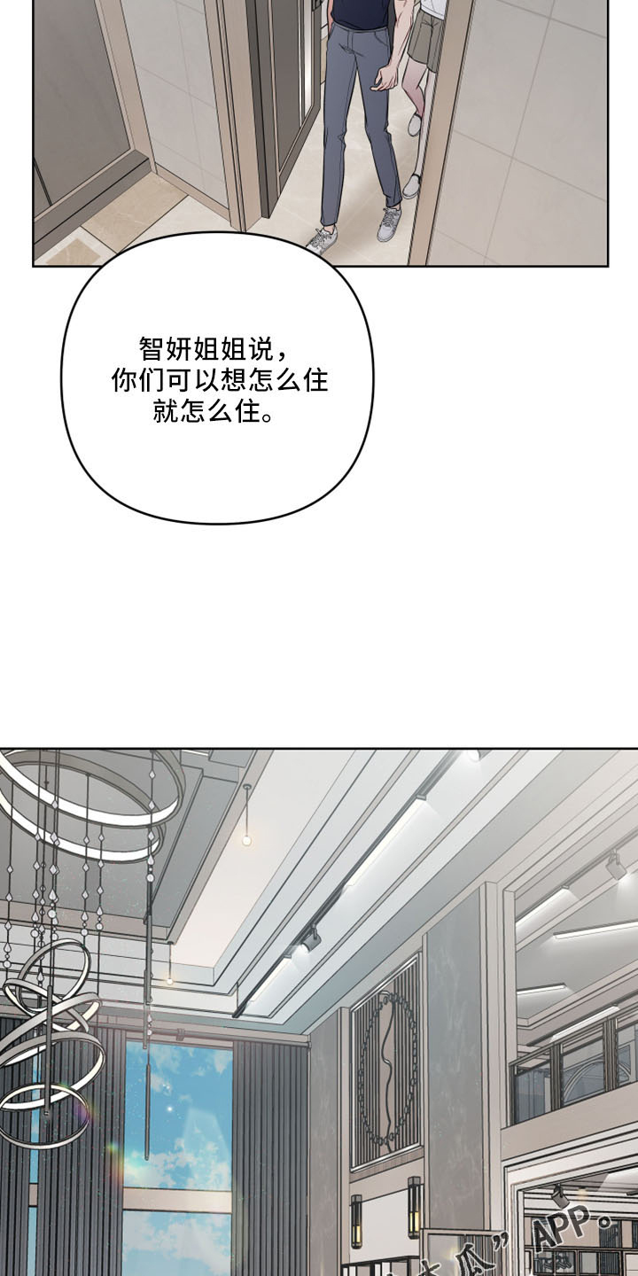 第83章：保镖8