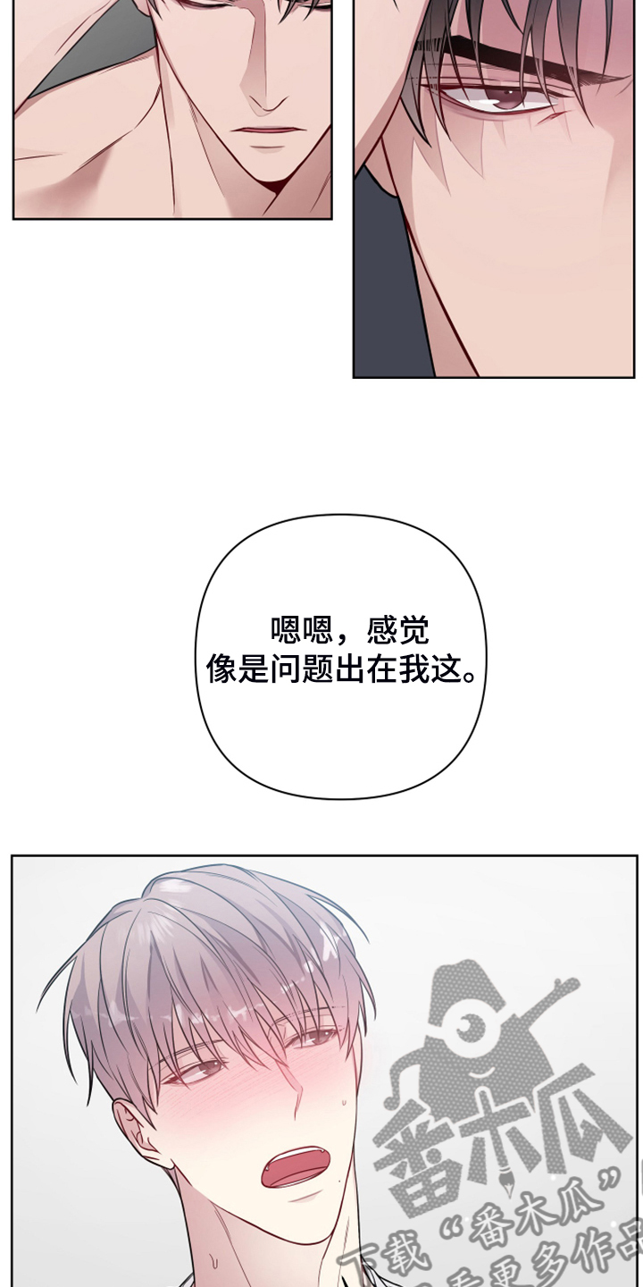 第50章：你居然会生病9