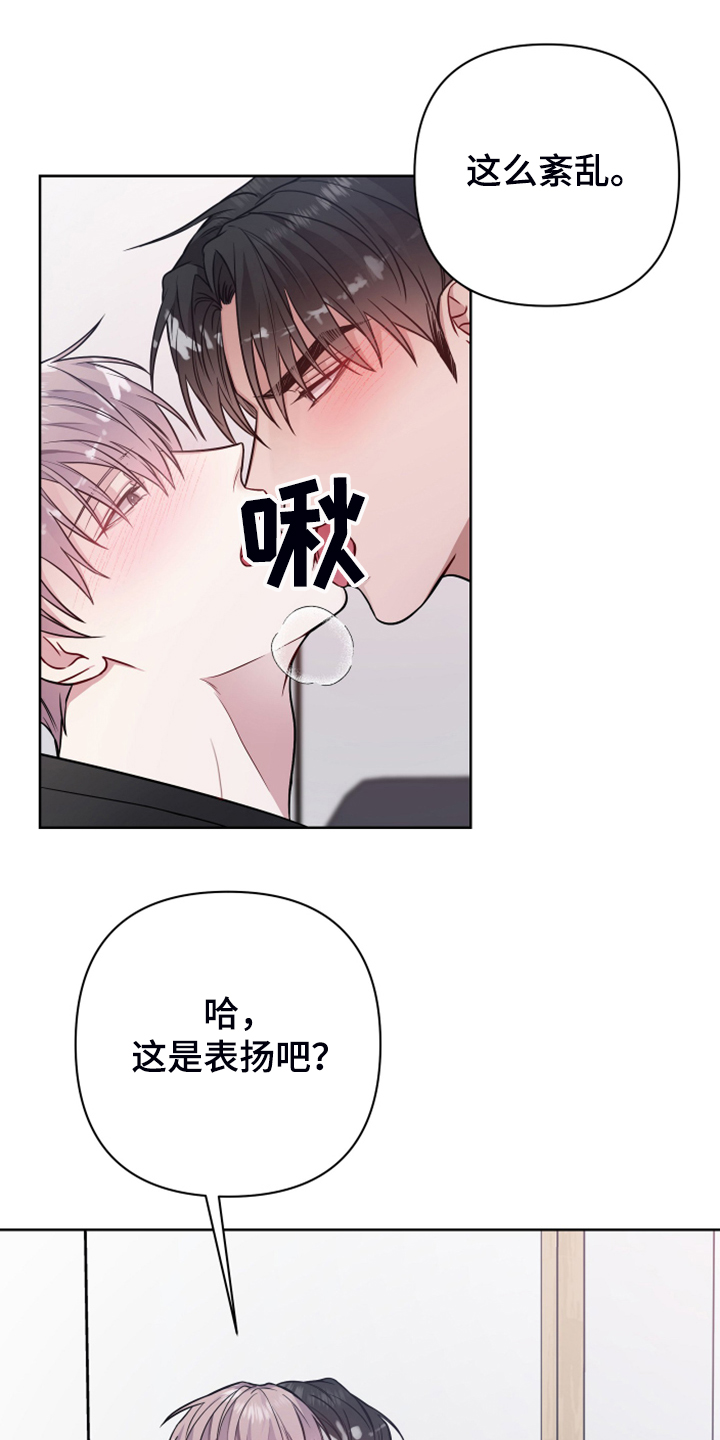 第47章：你想找什么24