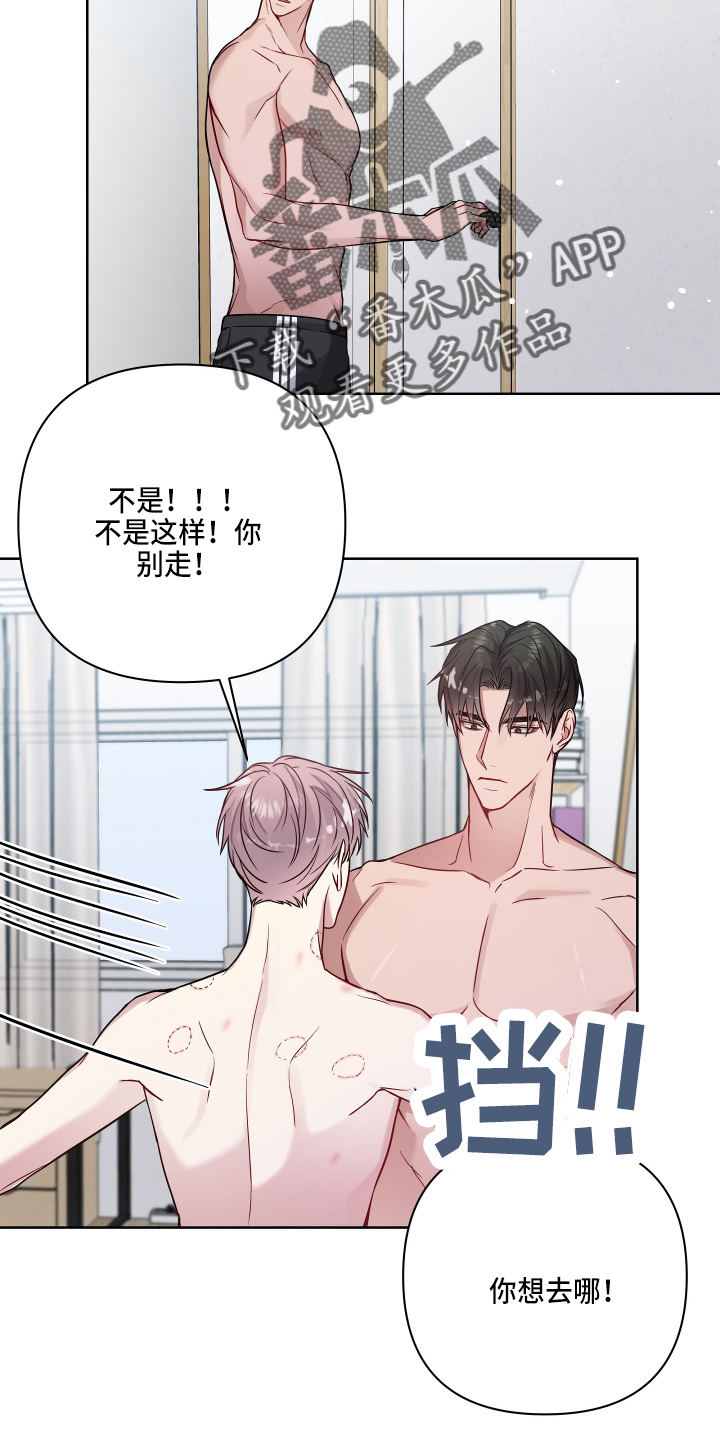 第69章：去哪5