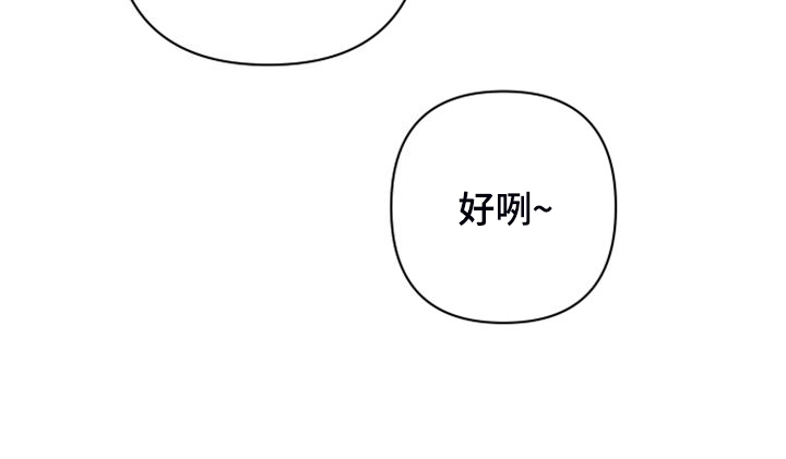 第57章：你去哪23