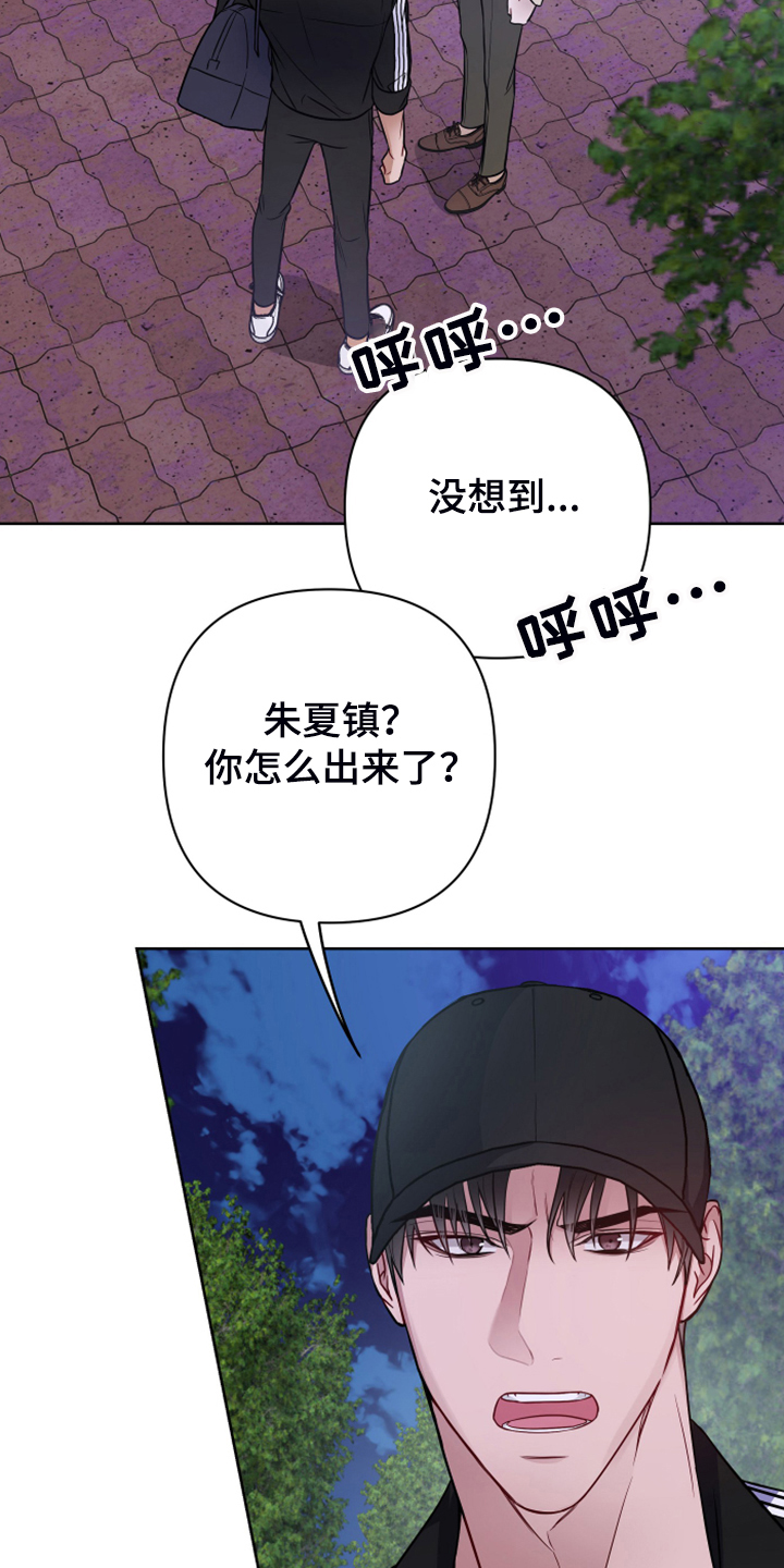 第51章：不一般的疯子21