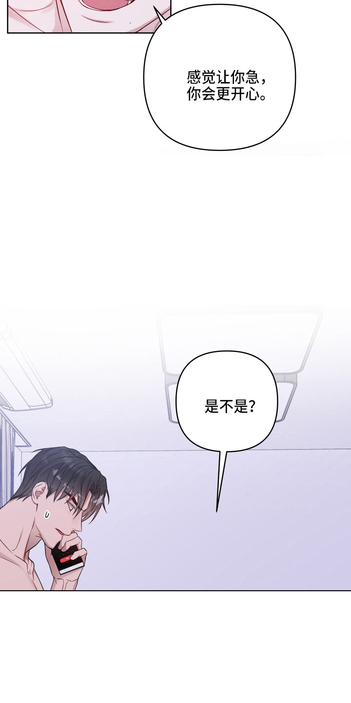 第77章：电话20