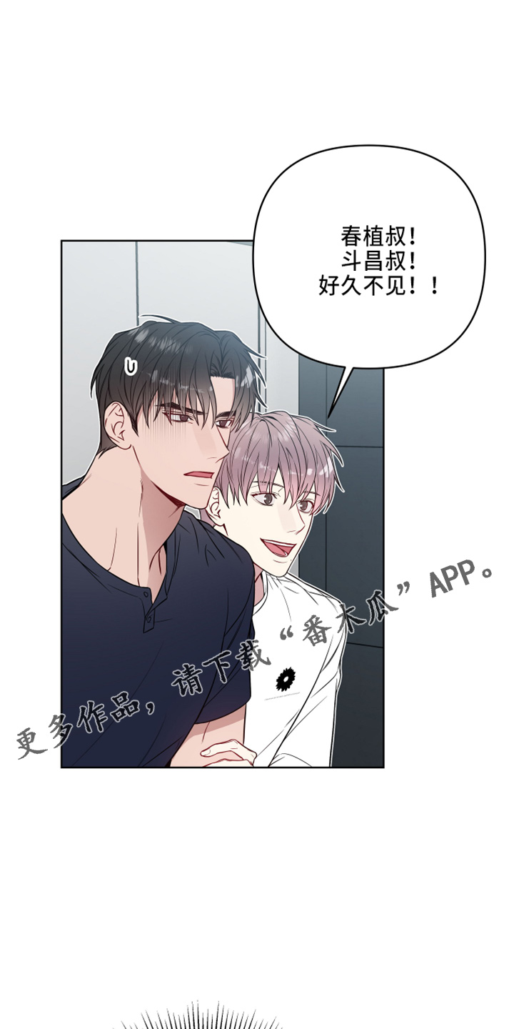 第82章：一样累20