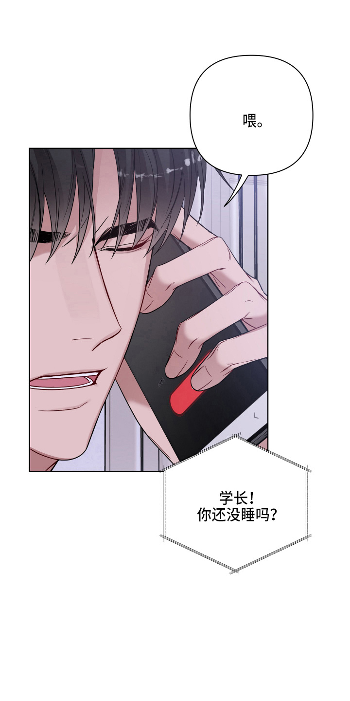 第77章：电话6