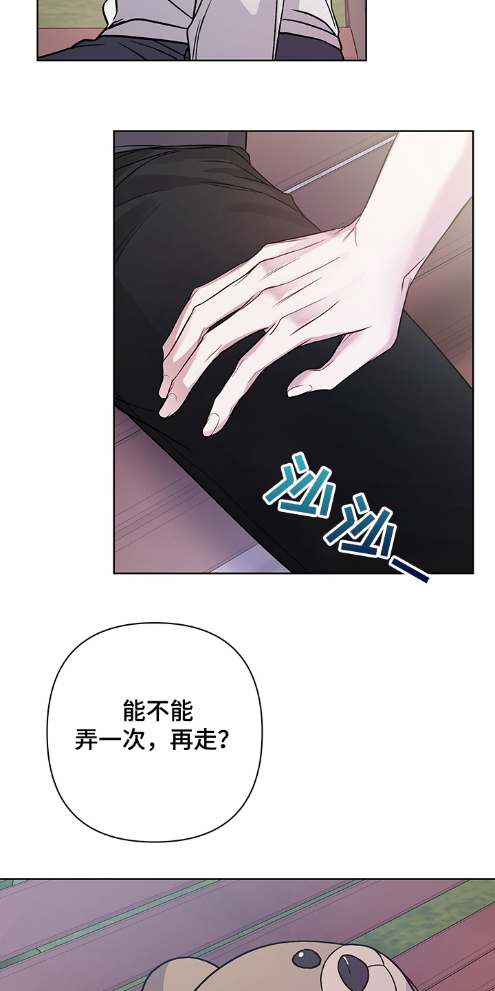 第35章：又去哪了5