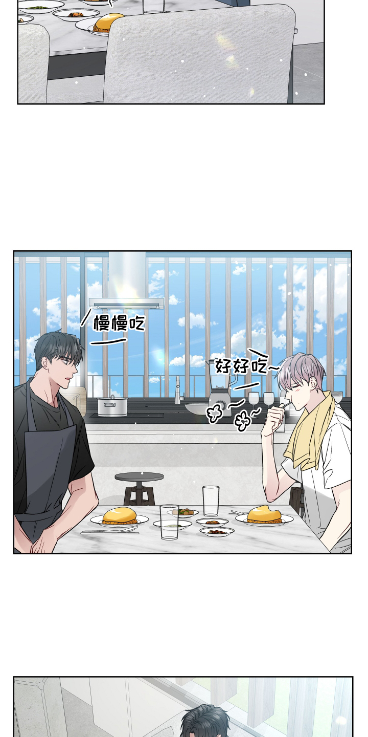 第118章：2年后22