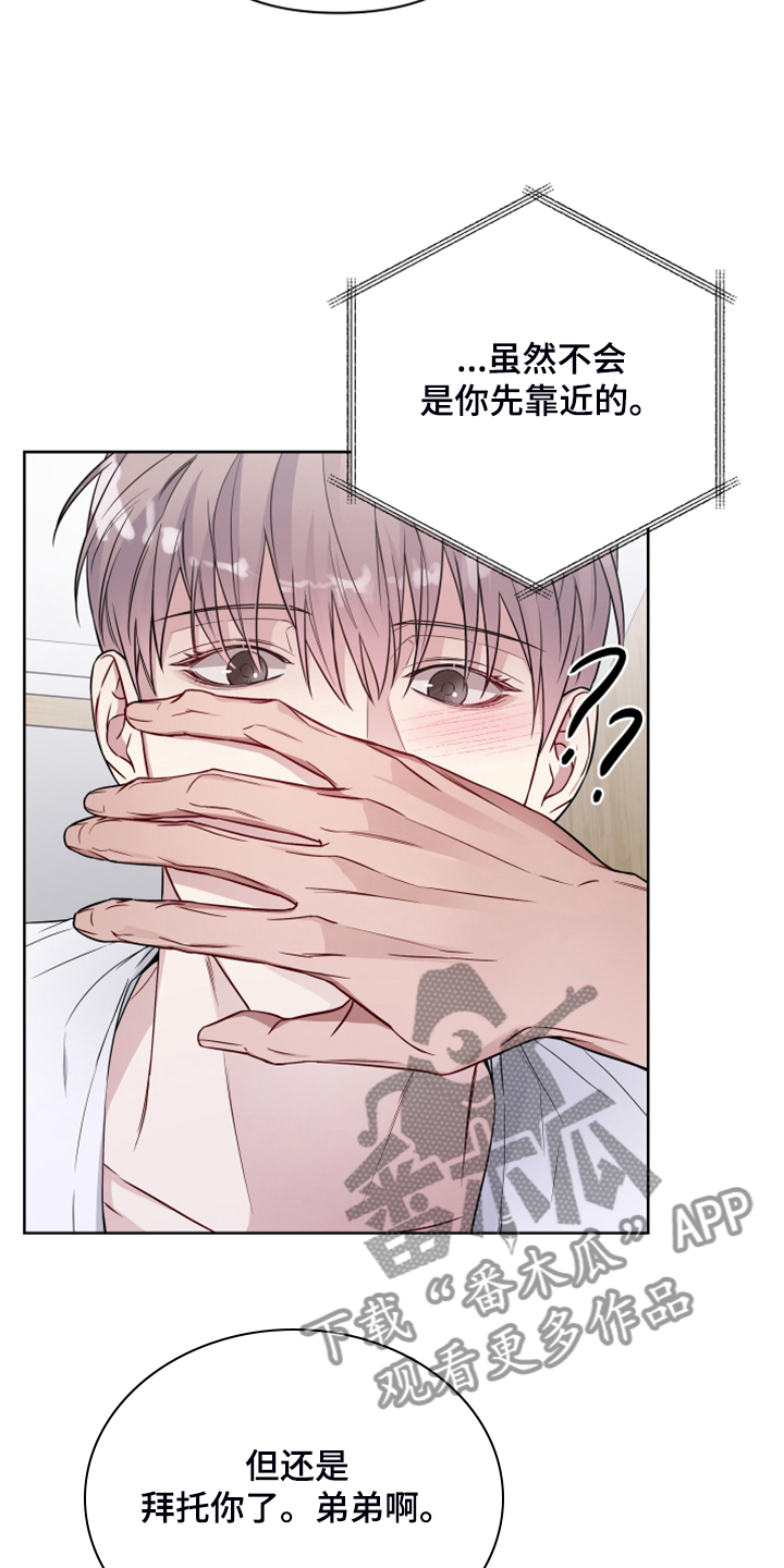 第55章：郁闷鬼7