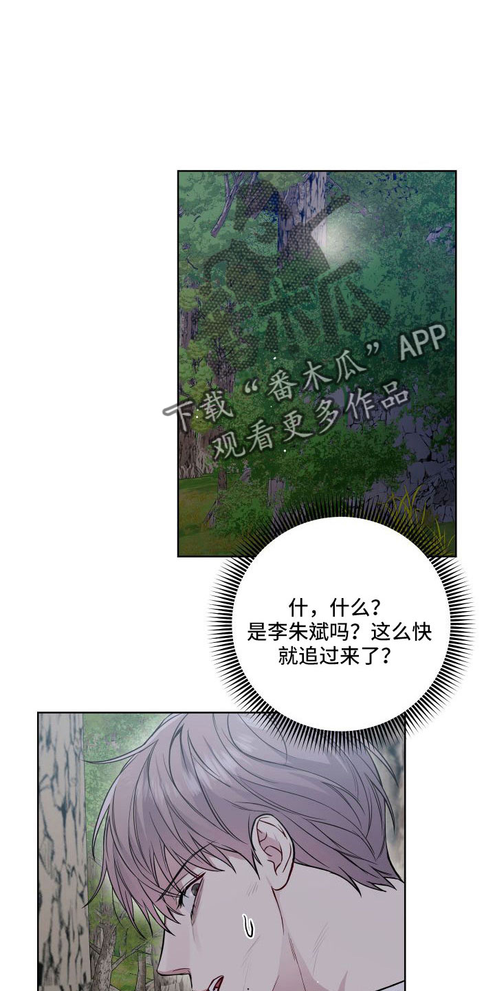 第102章：冷静点6