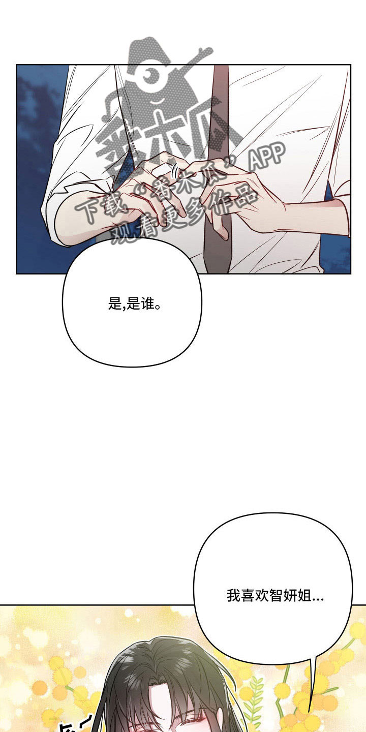 第93章：欣慰18