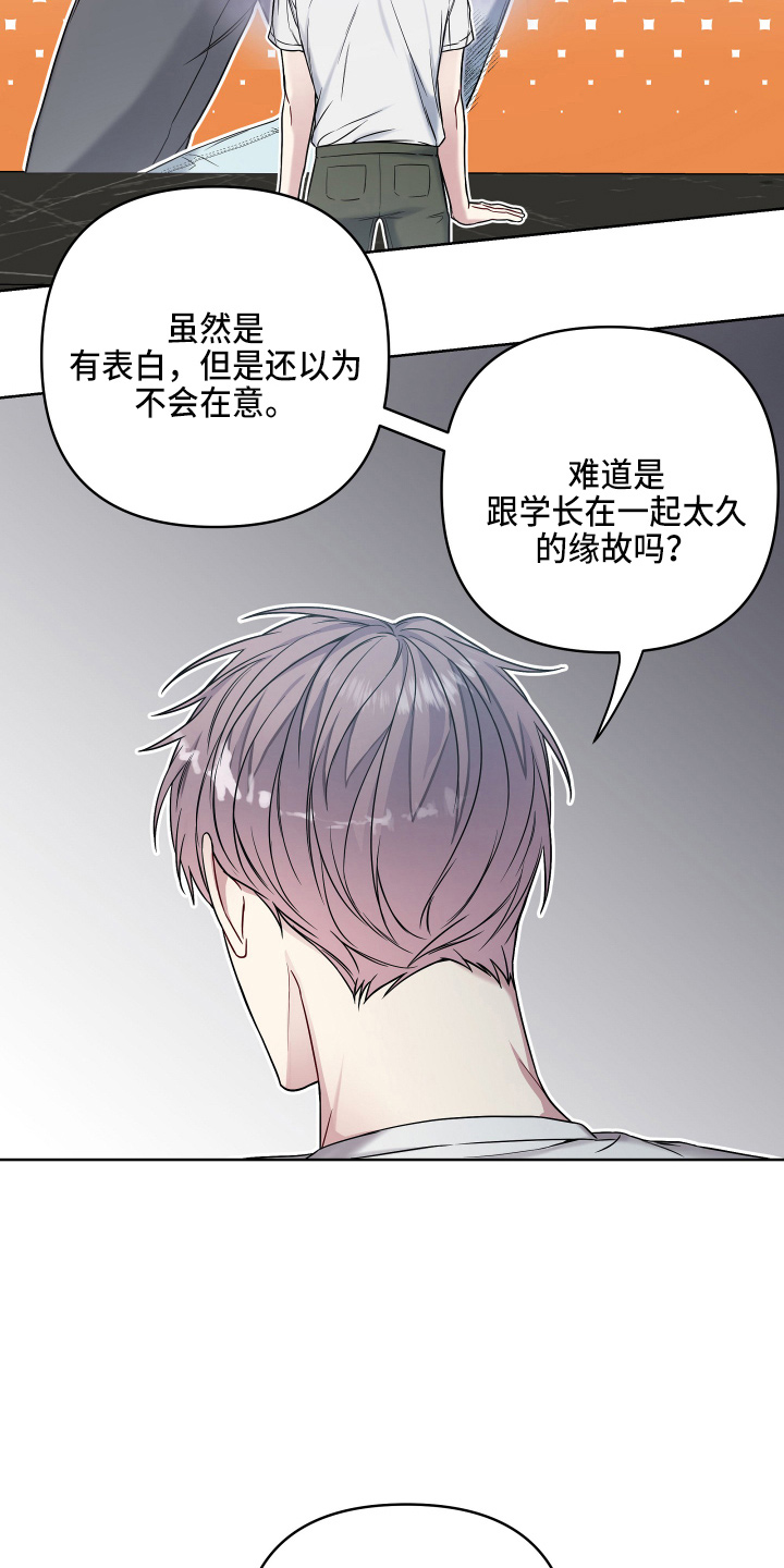 第76章：无法想象4