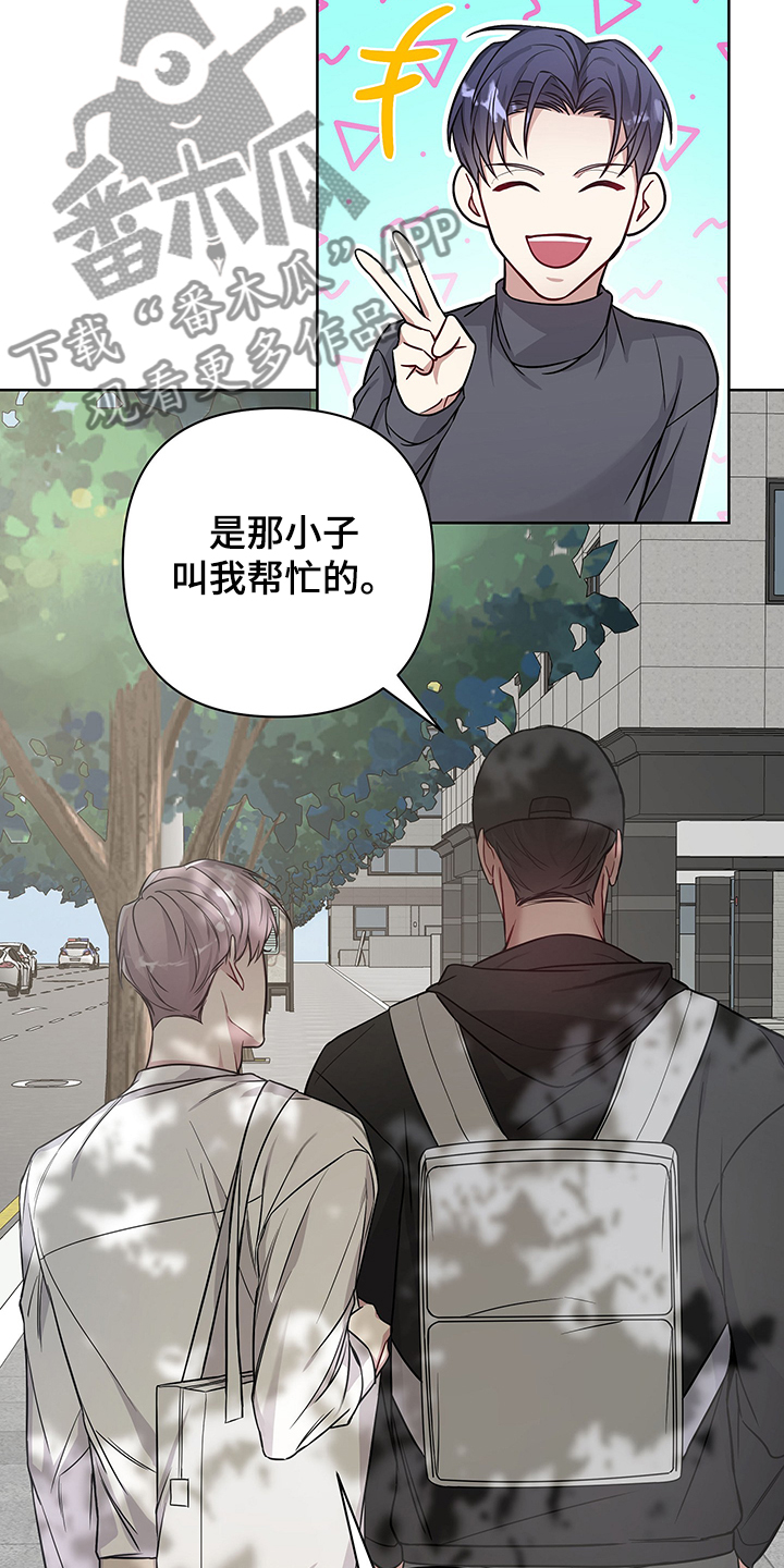第30章：有点可怕5