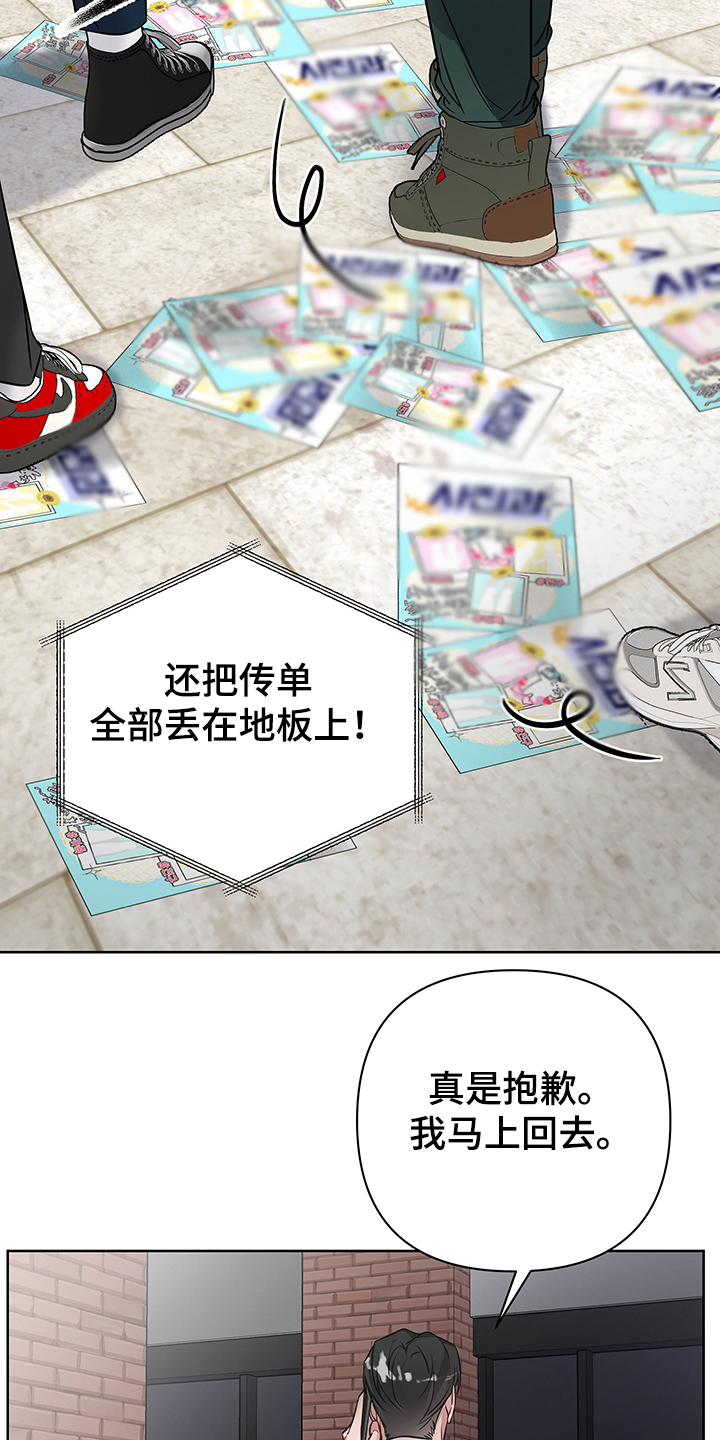 第33章：你该不会~8