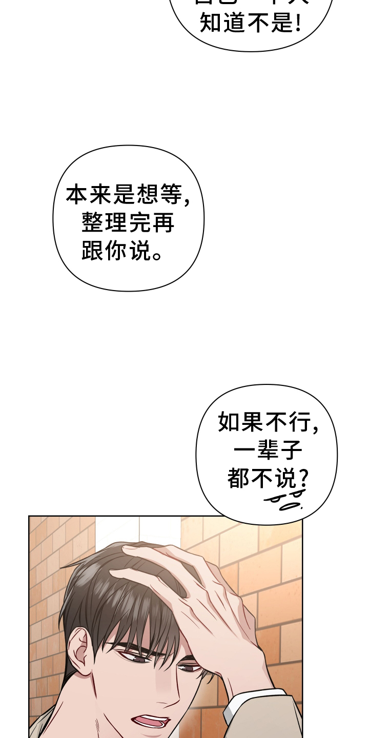第113章：电话20
