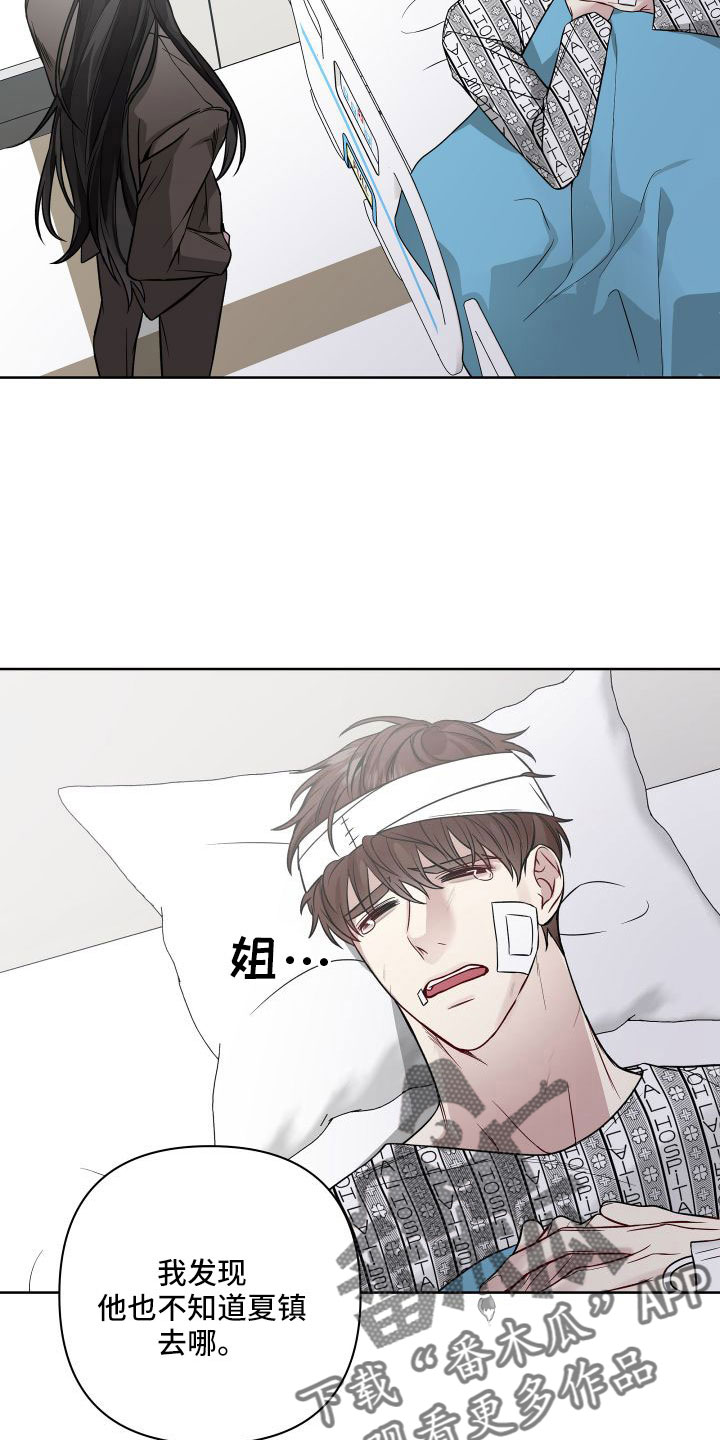 第101章：有消息了7