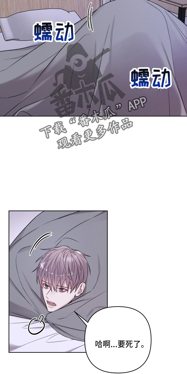 第76章：无法想象16