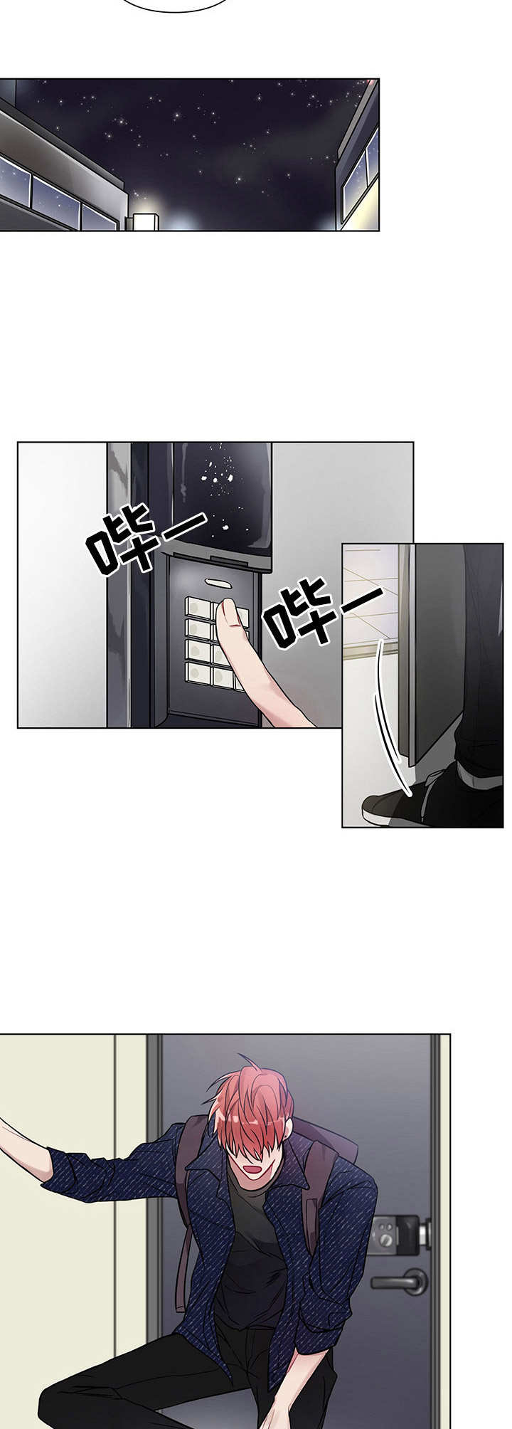 第1章：搬走2