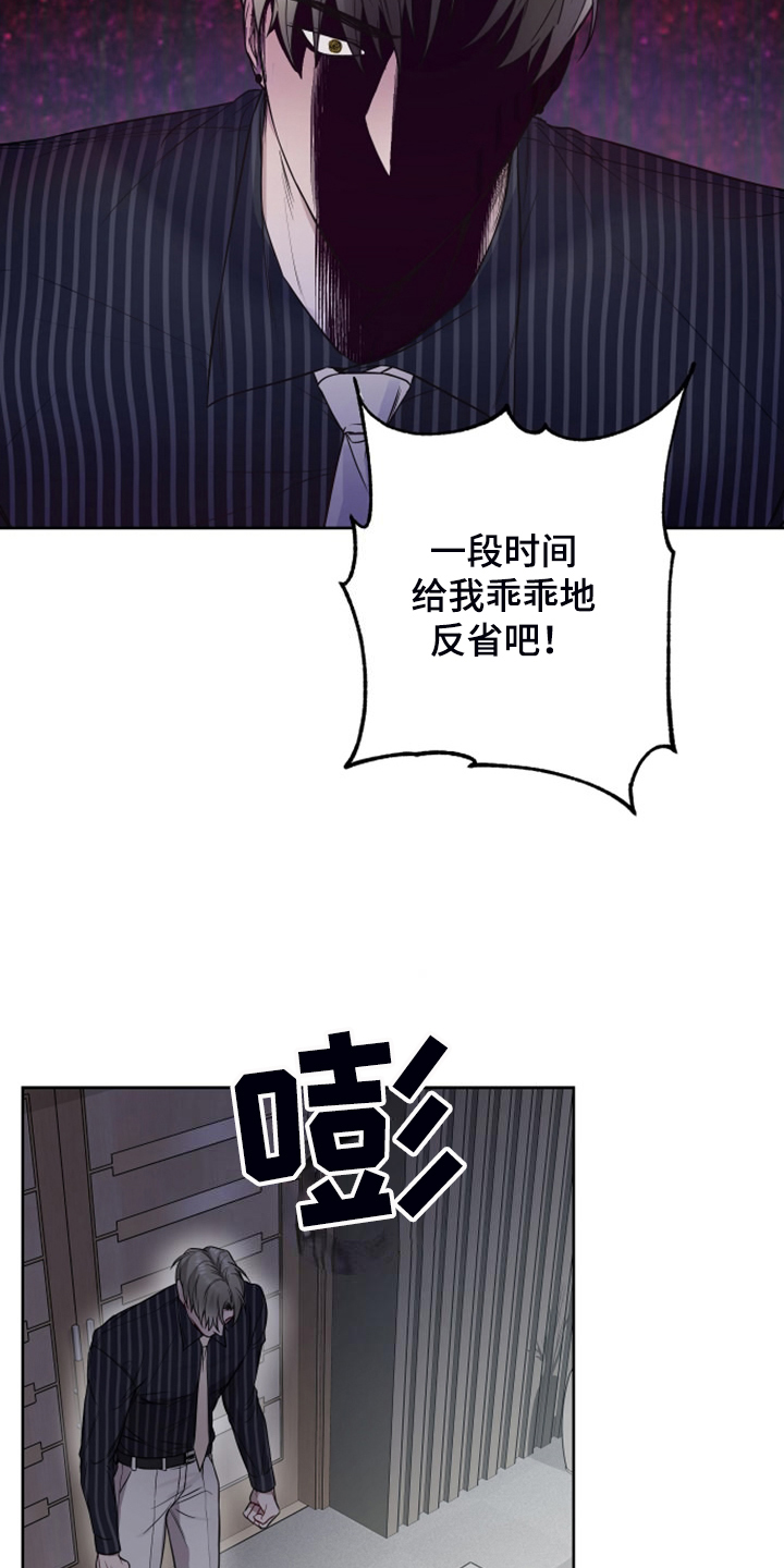 第56章：你也知道丢人9