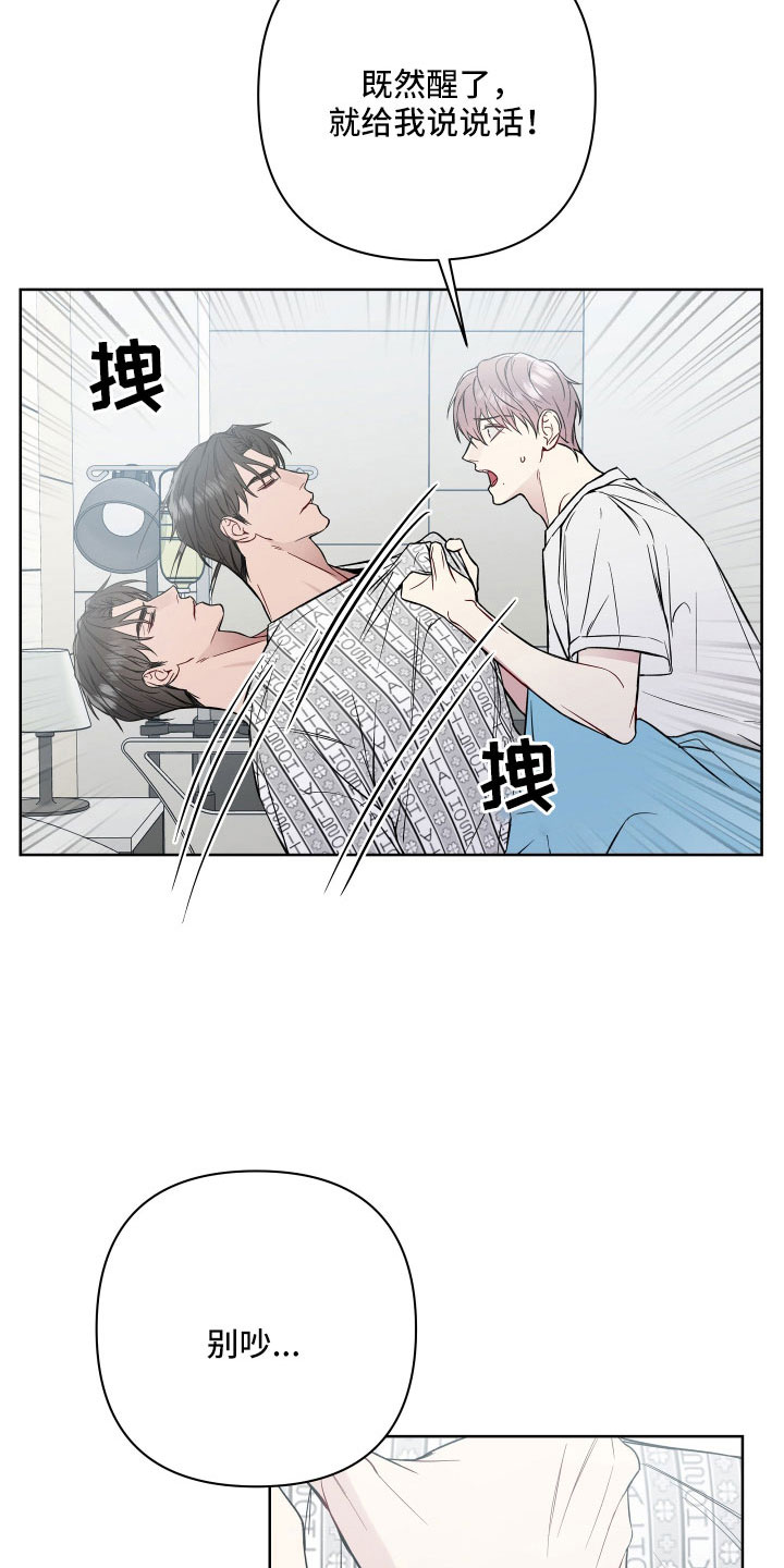 第105章：为什么会哭1