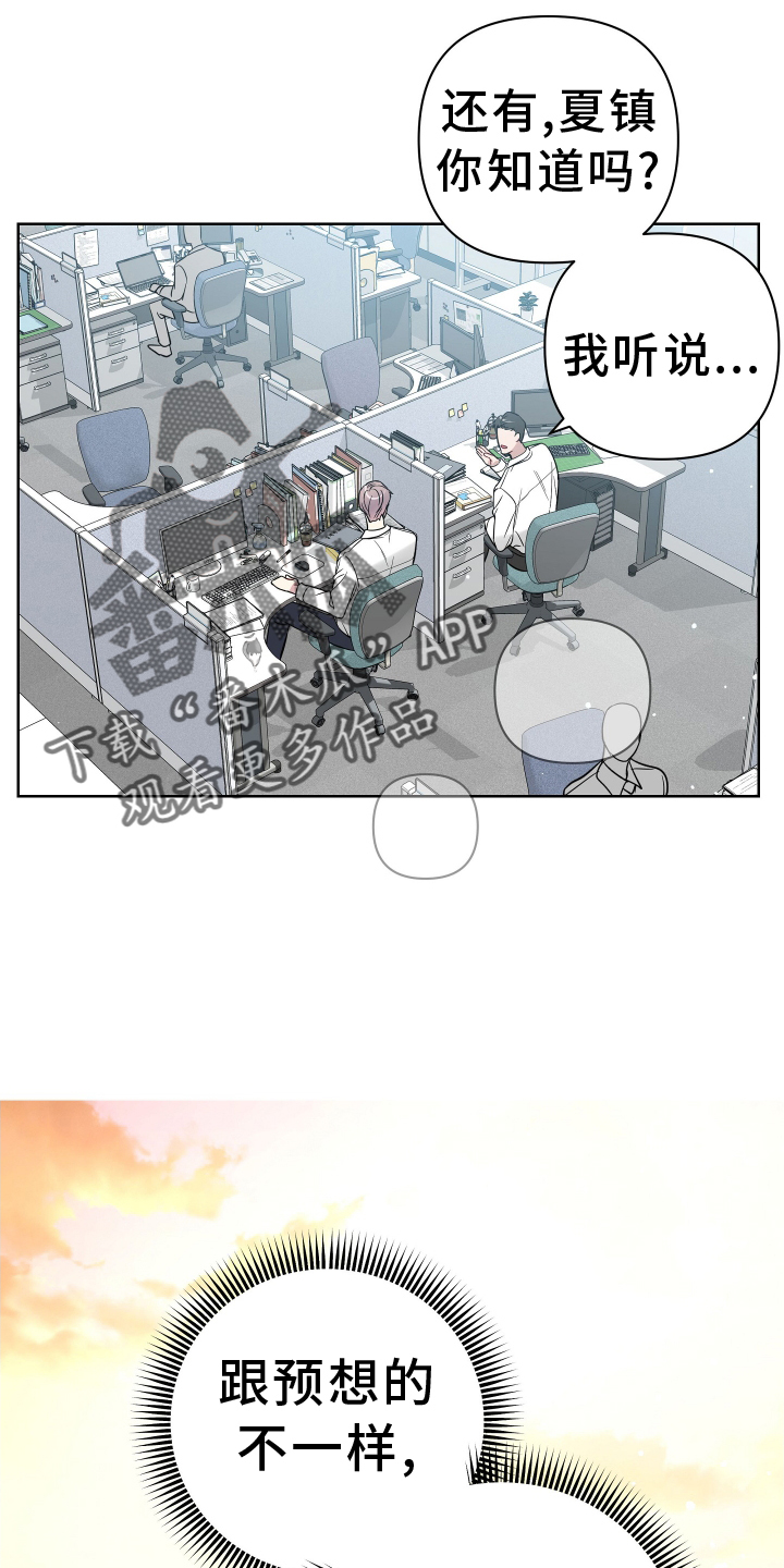 第119章：开心17