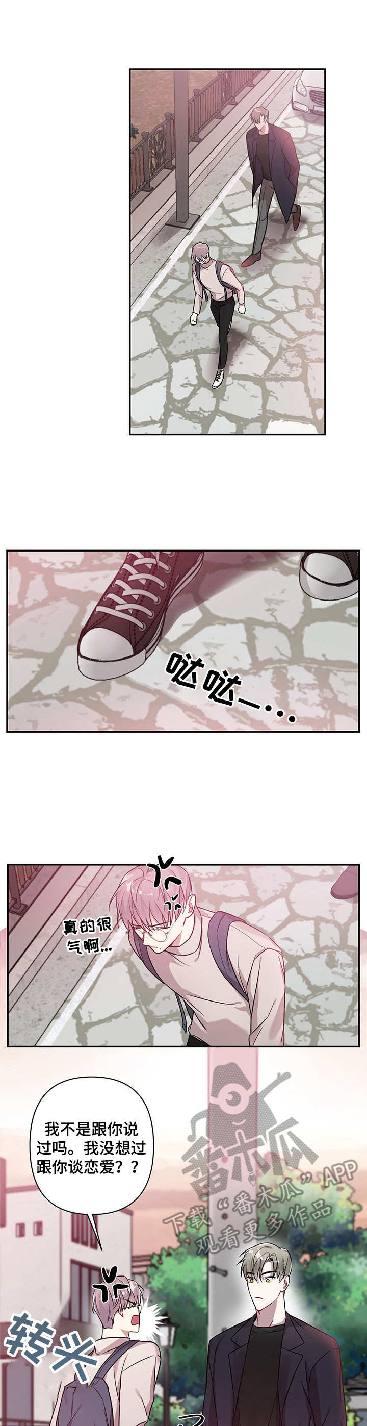 第10章：勾搭4