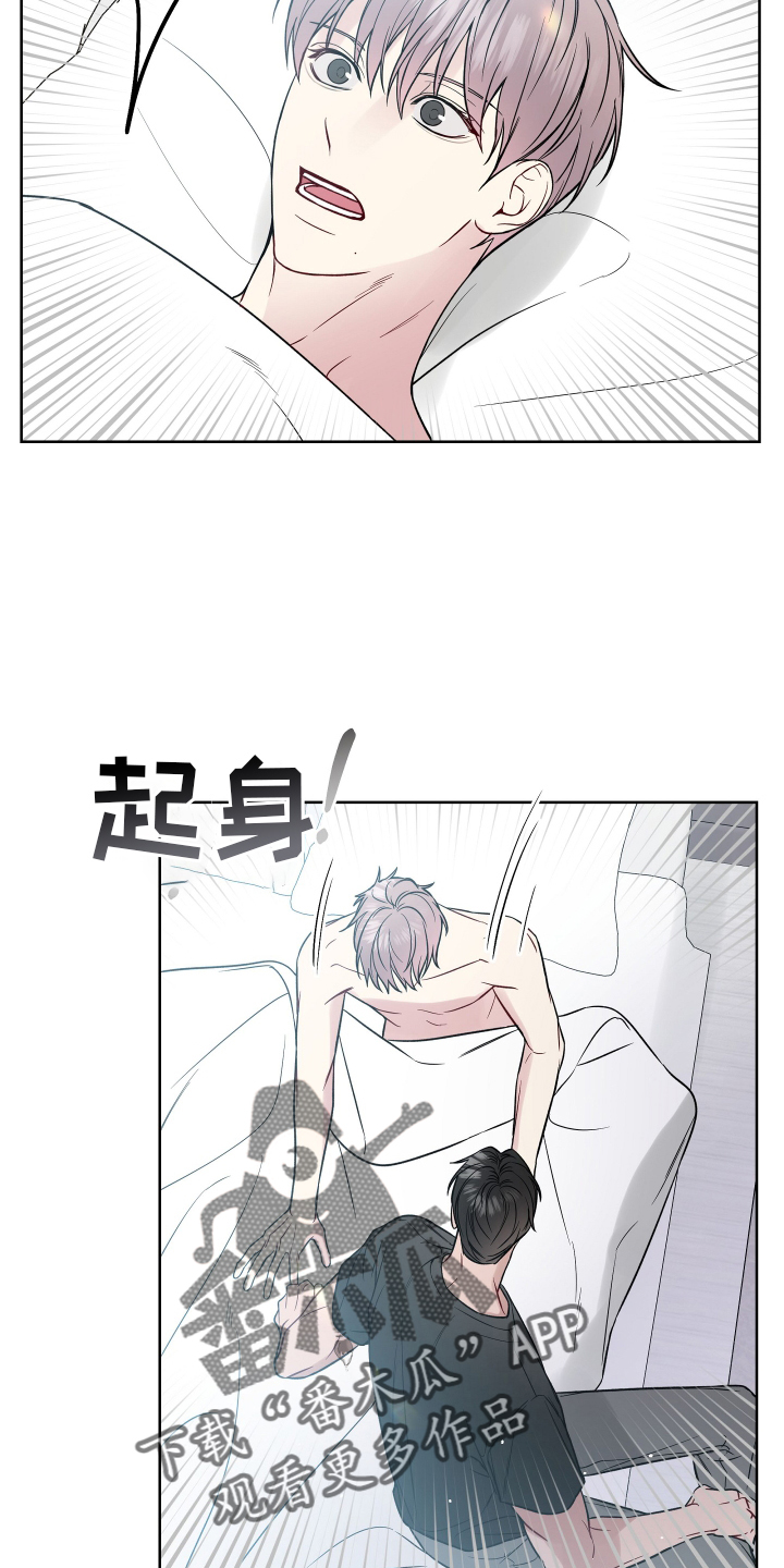 第118章：2年后15