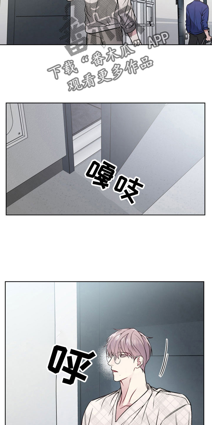 第109章：已经开始担心16