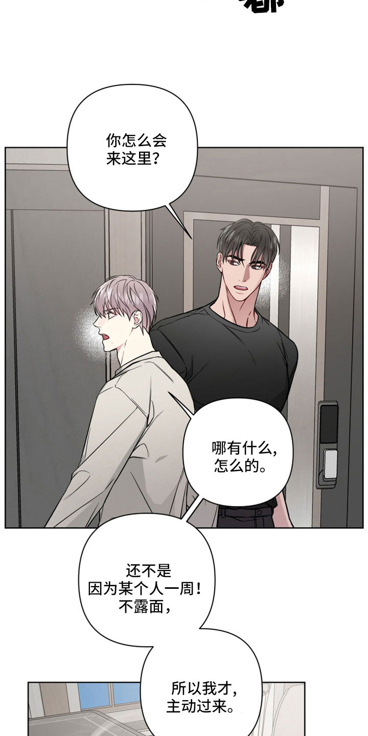第110章：做多了18
