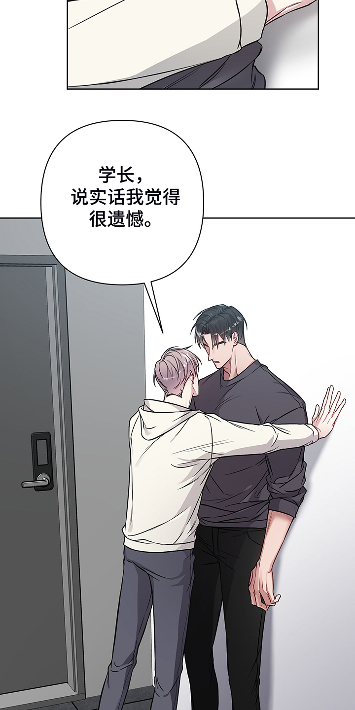 第39章：问题很严重啊4