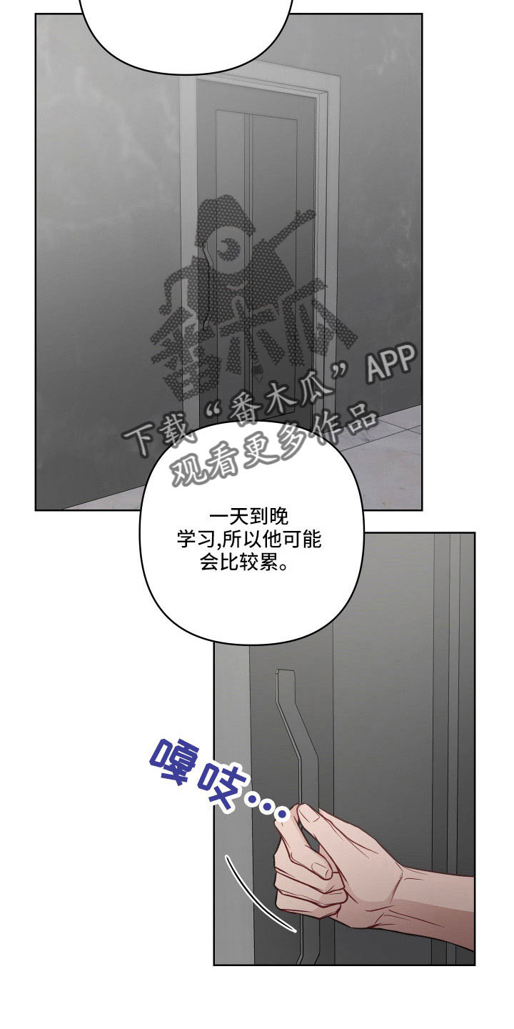 第92章：想念？18