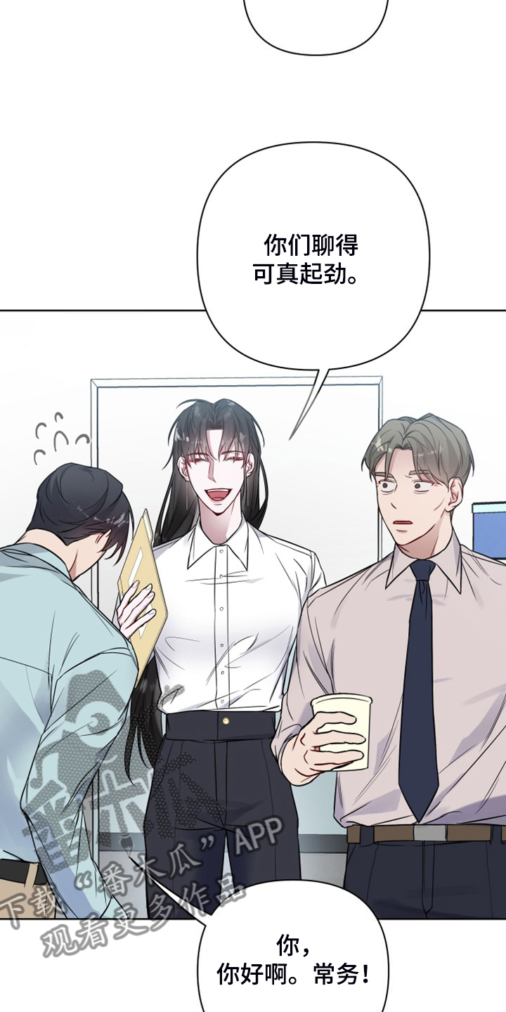 第64章：下任会长人选24