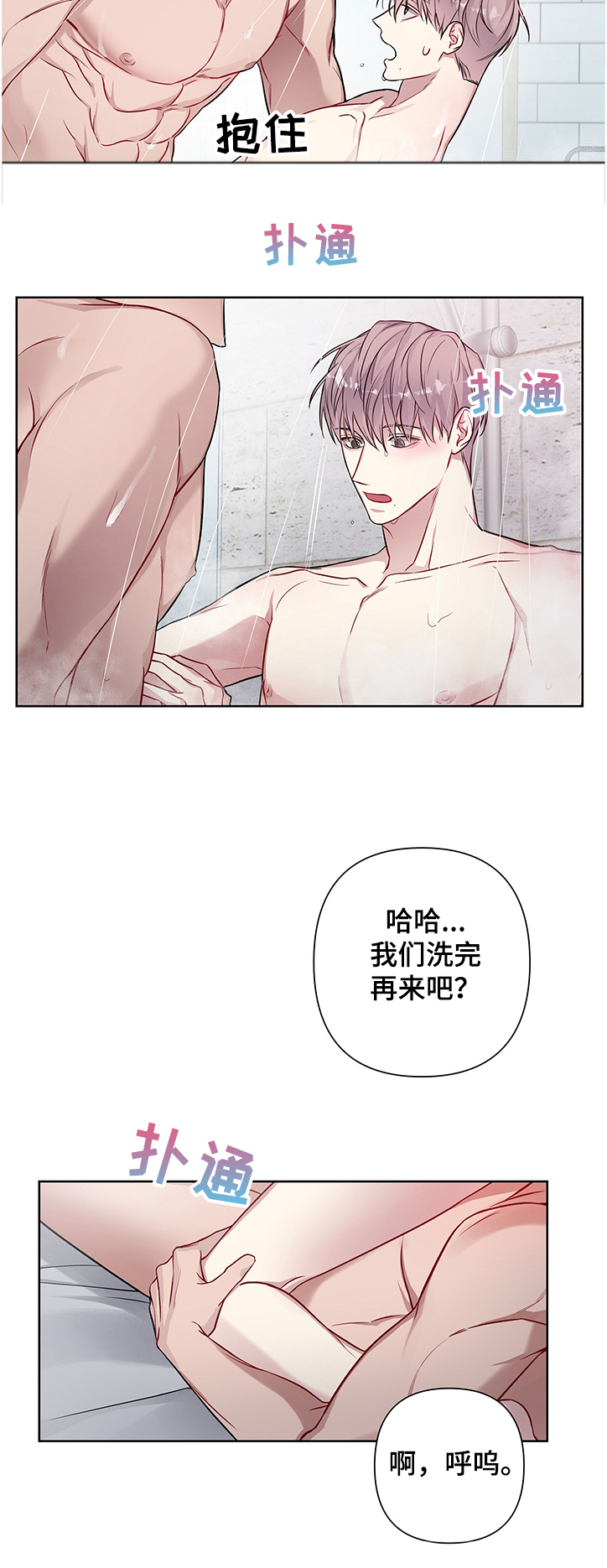 第26章：先测试一下10