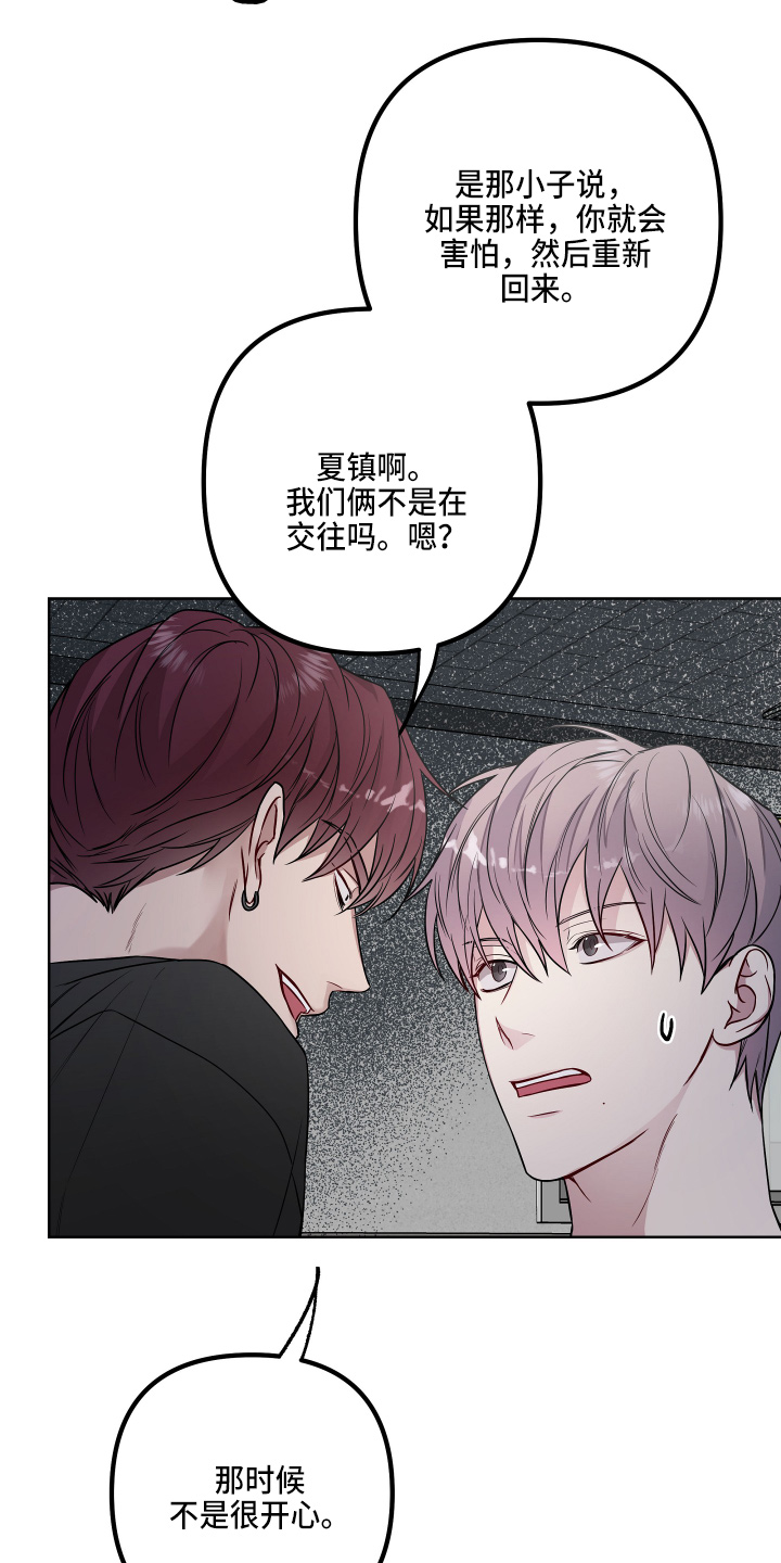 第67章：报警13
