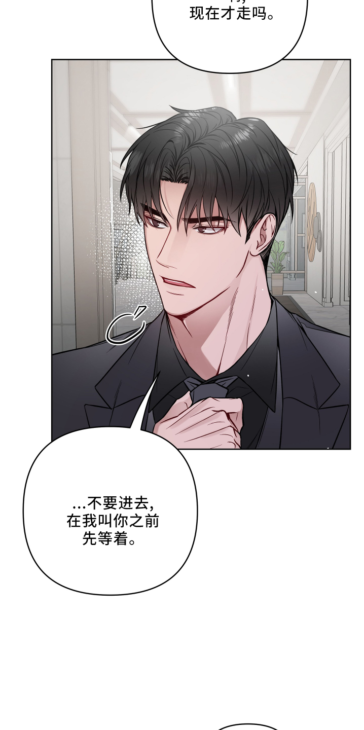 第87章：不老实21