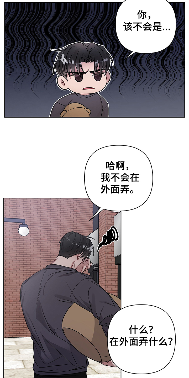 第33章：你该不会~3