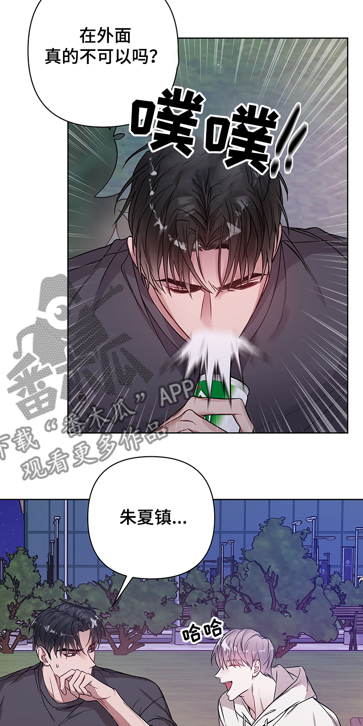 第35章：又去哪了3