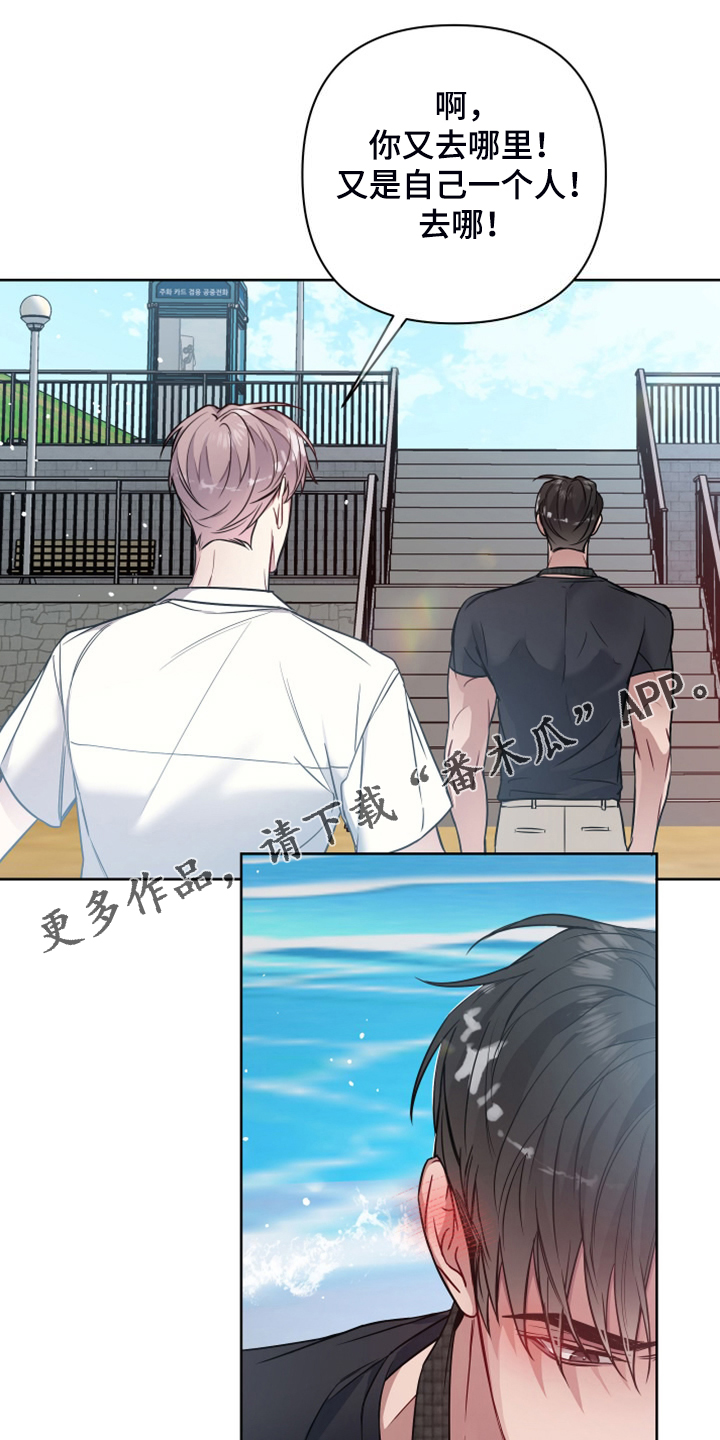 第61章：海美人更美0