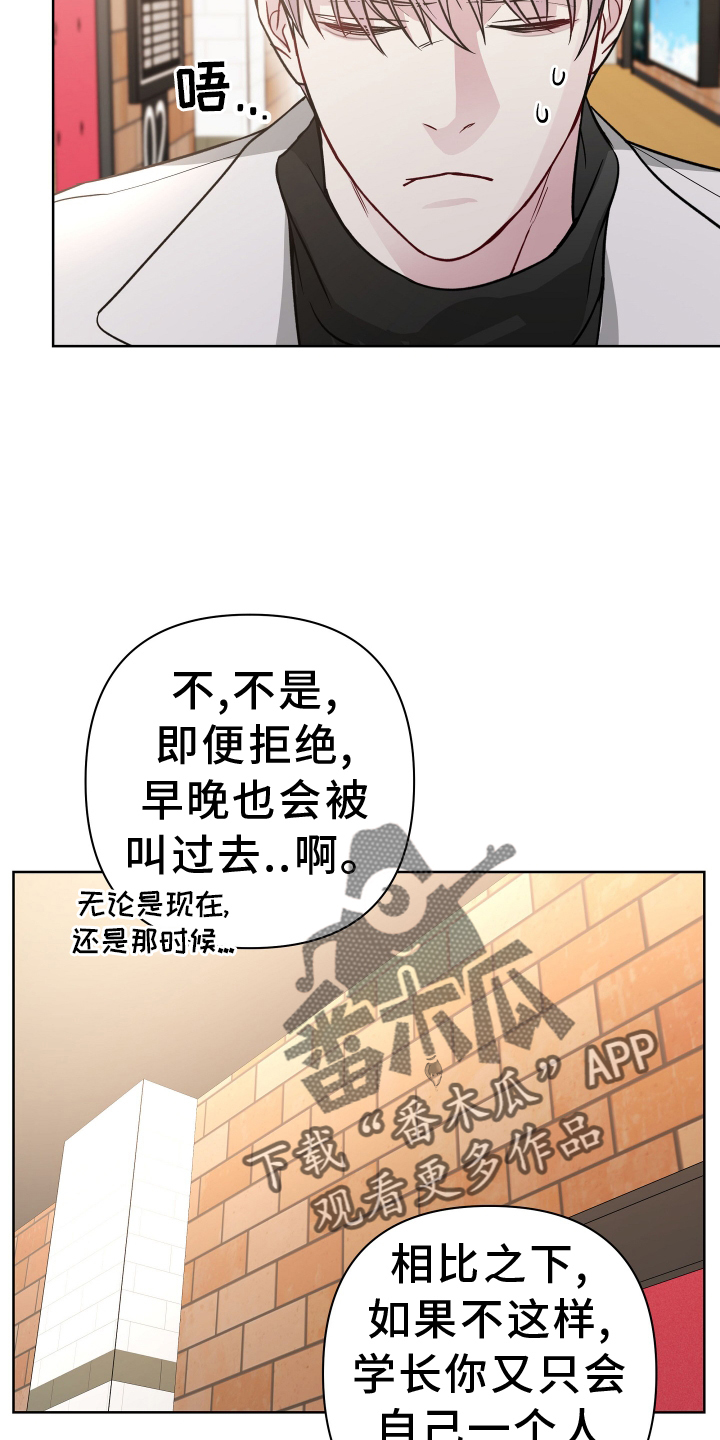 第113章：电话19