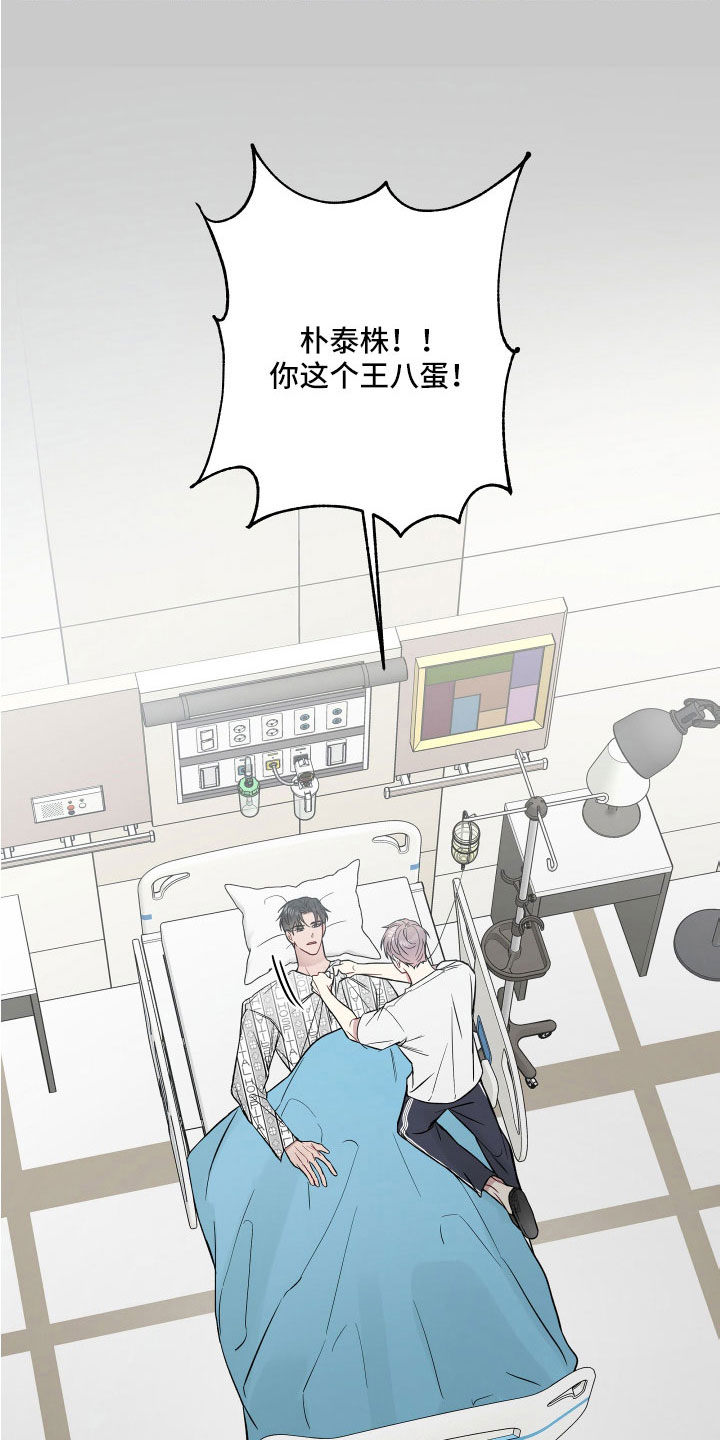 第104章：偷袭26