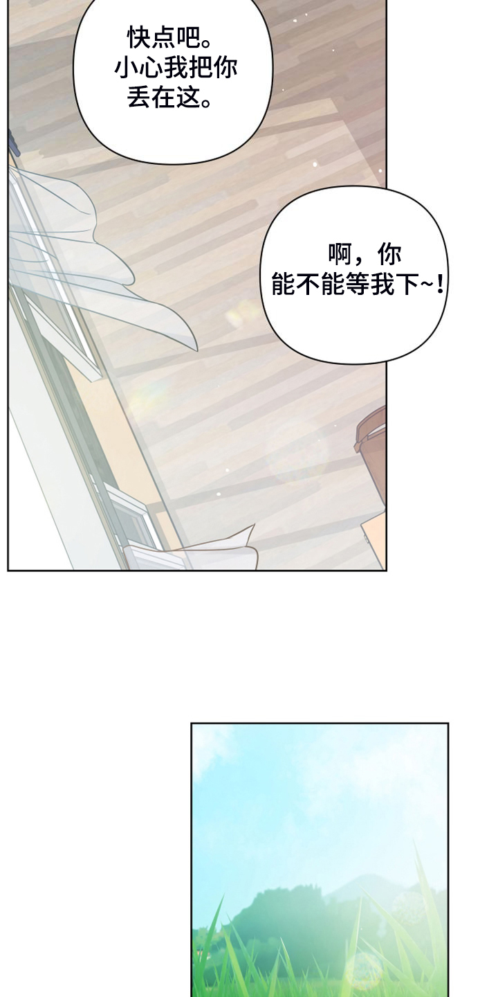 第59章：凶悍的小狗7
