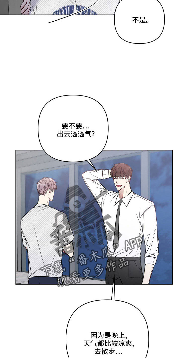 第93章：欣慰14
