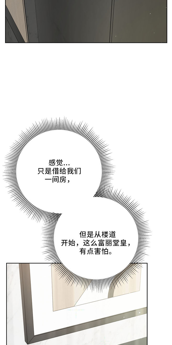 第83章：保镖5